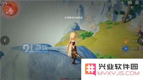 原神庆云顶隐藏宝箱位置介绍 庆云顶隐藏宝箱开启方法