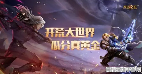 《万国觉醒》新手开荒策略解析-热更新V1.2-网页端攻略-音游技巧分享