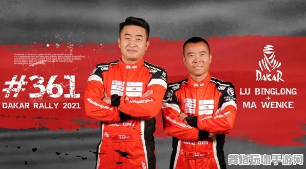 《王者荣耀》成就收集-国庆特别活动-跨平台合作-赛车竞技-资源获取路径分析