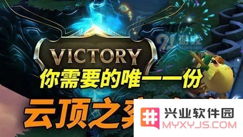云顶之弈中神射手羁绊效果分析及其对战局的影响怎样