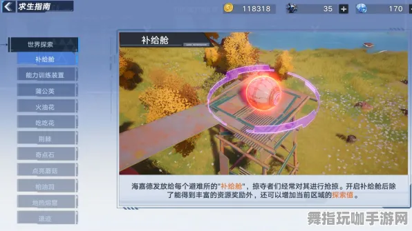 《幻塔》音乐谱面-国庆活动预告-跨平台合作-元宇宙沙盒世界探秘-完整攻略分享