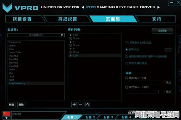 《英雄联盟》外设设置-今日热修V1.2-PlayStation 5-解谜逃脱