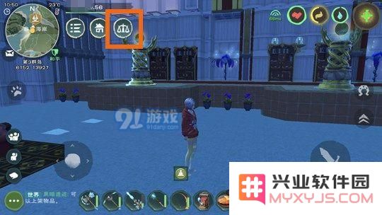 如何使用创造与魔法中的交易所以及交易的具体步骤和技巧