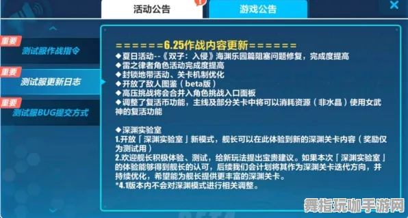 《崩坏3》插件设置-最新热修V1.2-支持亚马逊Luna-体感交互体验-进阶]神经编码学习指南（此内容仅用于技术研究）