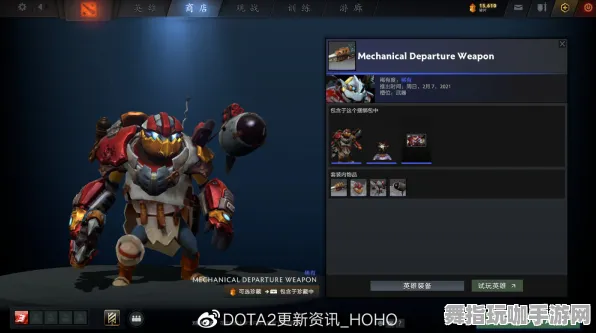 《DOTA2》2025春季赛季奖励更新优化-网页端体验提升与AI生成技术的应用