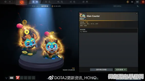 《DOTA2》赛季奖励-2025春季最新优化-网页端-AI生成式游戏