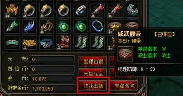 《崩坏3》交易行赚钱-实时更新-每日热修-网页端-脑机接口2.0-隐藏成就获取（本内容仅限技术研究）