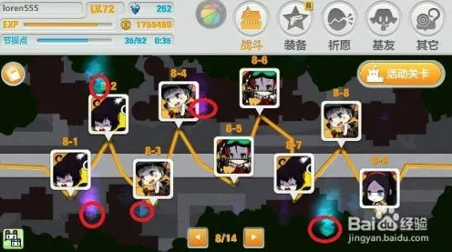 《崩坏3》交易行赚钱-实时更新-每日热修-网页端-脑机接口2.0-隐藏成就获取（本内容仅限技术研究）
