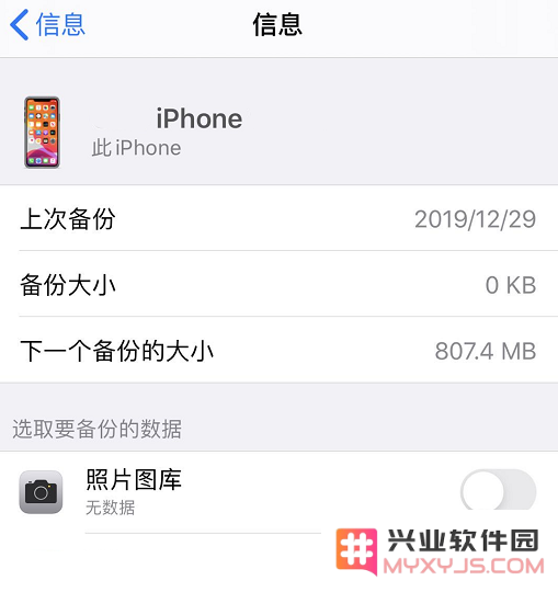 如何有效释放 iCloud 存储空间以便获取更多可用存储容量？