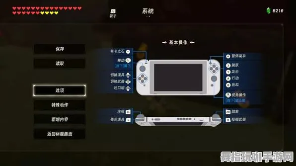 《塞尔达传说》键位绑定-实时更新-每日热修-阿里生态专属-元宇宙沙盒