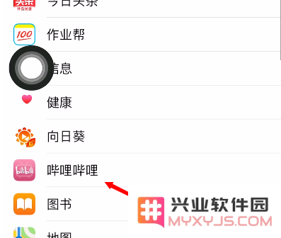  如何开启iOS系统自带的游戏勿扰模式？