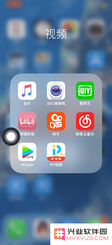  如何开启iOS系统自带的游戏勿扰模式？