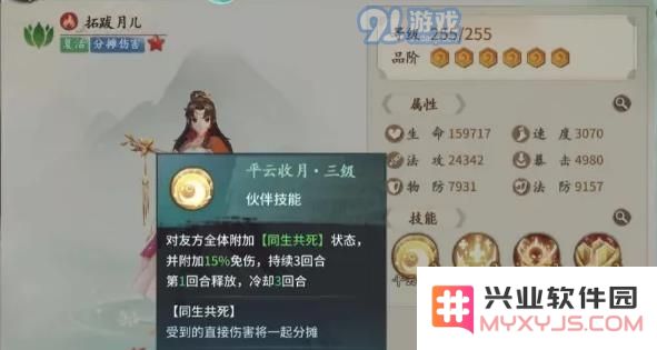如何在轩辕剑剑之源中组建高效烧烤队并获得最佳游戏体验