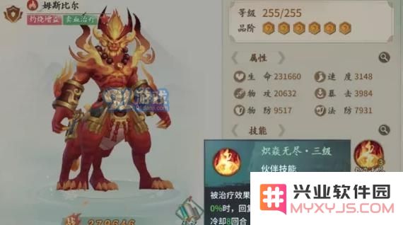 轩辕剑剑之源烧烤队玩法攻略 烧烤队阵容搭配