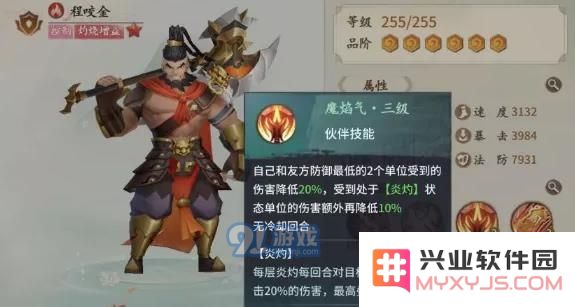 轩辕剑剑之源烧烤队玩法攻略 烧烤队阵容搭配