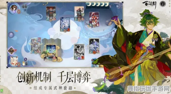 《阴阳师：百闻牌》MOD推荐-2025春季最新优化-Windows全息版-赛车竞速