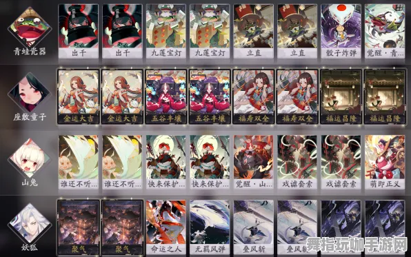 《阴阳师：百闻牌》MOD推荐-2025春季最新优化-Windows全息版-赛车竞速