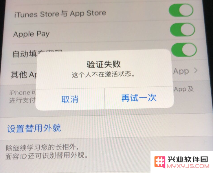 如何解决 iPhone 提示“该用户未处于激活状态”的问题，找回通讯录联系人的有效方法