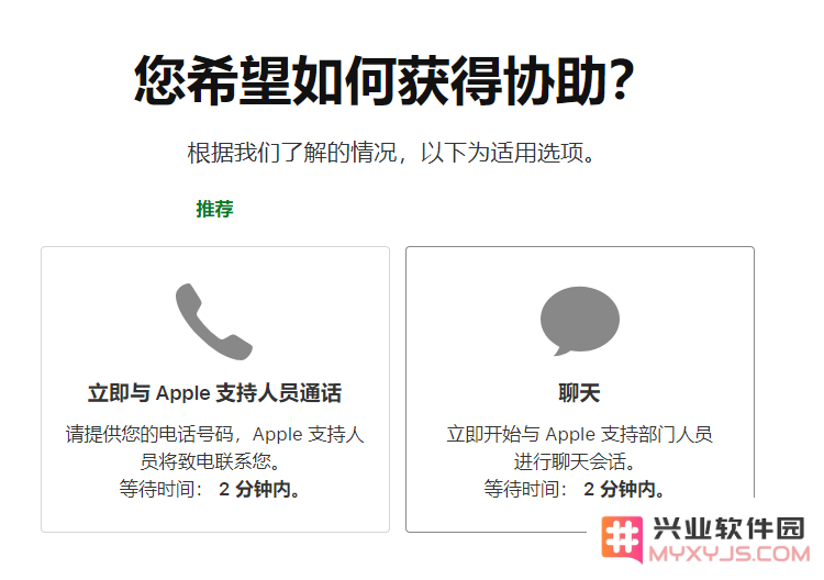 iPhone 出现提示“这个人不在激活状态”怎么办？