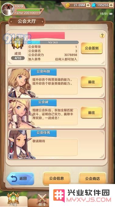 萌萌军团公会的作用与玩法揭秘：利用公会技巧提升游戏体验