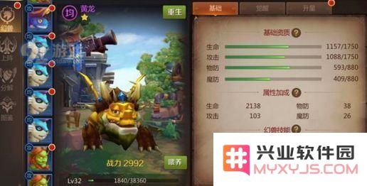 我叫MT4猎人铭文及天赋选择全攻略，助你打造最强猎人角色
