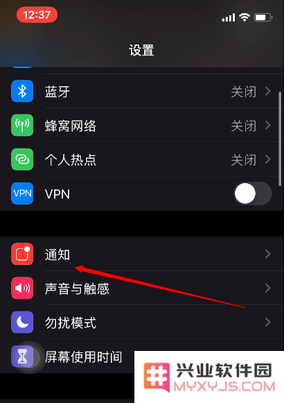 一招轻松去掉APP上讨厌的小红点通知