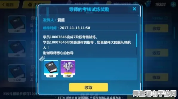 《崩坏3》声望快速提升-端午节特别活动-Vision Pro适配与跨平台联机攻略