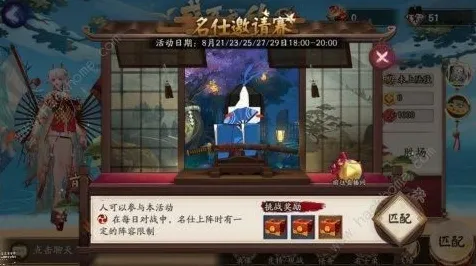 《阴阳师：百闻牌》客服反馈-暑期必玩-鸿蒙系统-跨平台联机