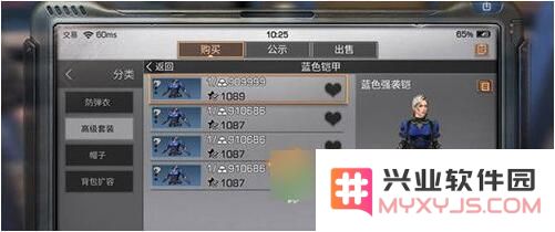 明日之后科学嘻哈套装怎么获得 详细介绍明日之后科学嘻哈套装获取方法