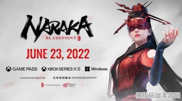 《永劫无间》BOSS战技巧-实时更新-每日热修-Xbox Series X-元宇宙沙盒