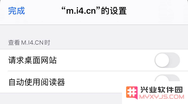 Safari 浏览器如何开启阅读模式和浏览桌面网站？分享 3 个小技巧