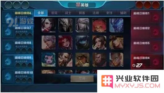 王者荣耀巅峰赛积分系统改革具体内容是什么 巅峰赛积分调整最新详解分析