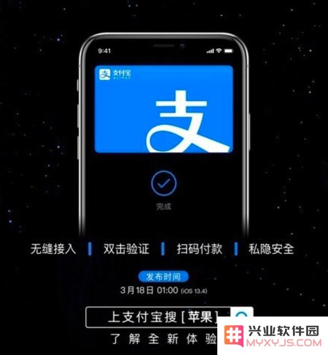 原定于3月18日发布的iOS 13.4正式版为何至今未见踪影？