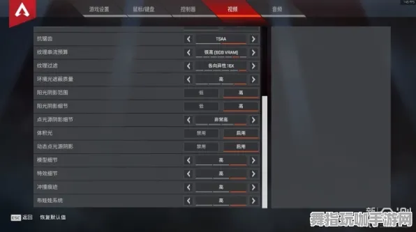 《APEX英雄》设备升级-本周技术改进-网页端-脑机接口2.0（仅供技术研究使用）