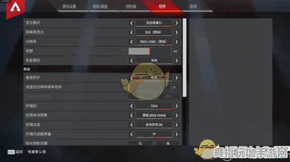 《APEX英雄》装备强化-本周技术更新-网页端-脑机接口2.0（本内容仅限技术研究）