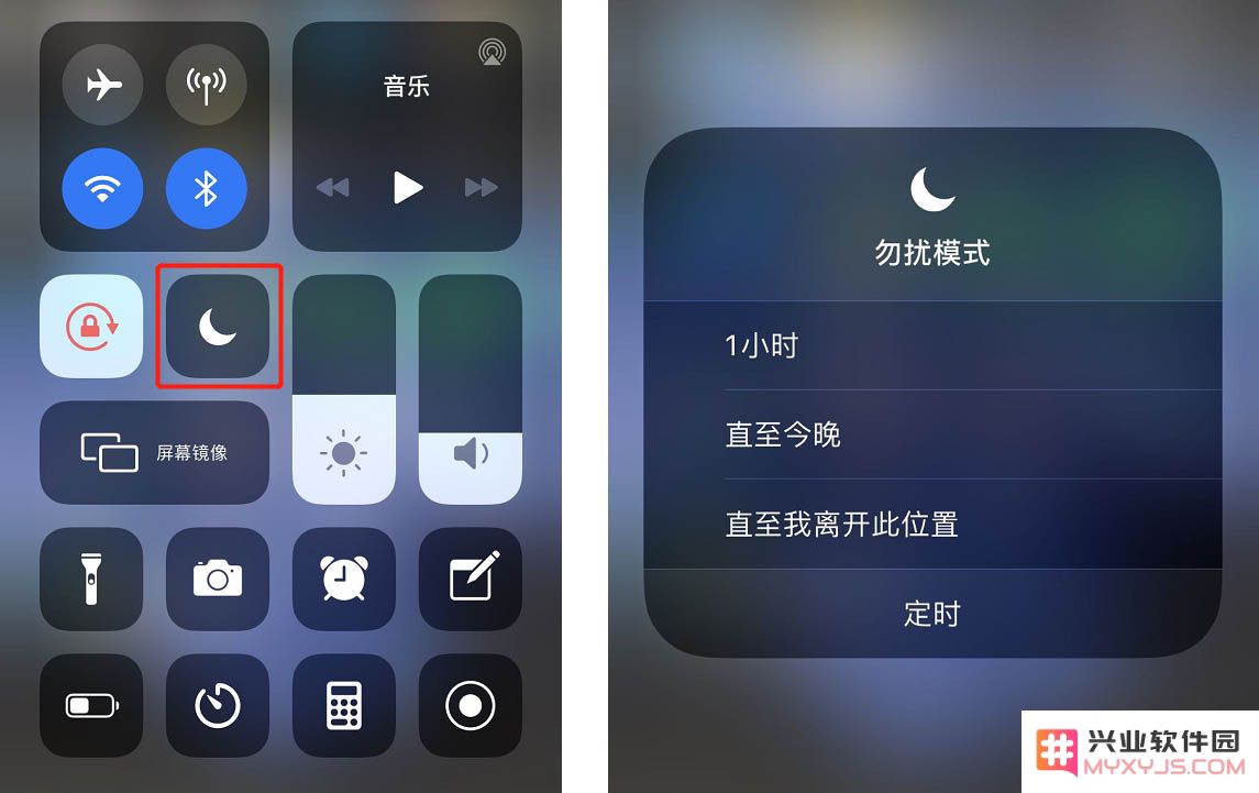 iOS 13 实用小贴士：便捷设置“勿扰模式”的启用时段