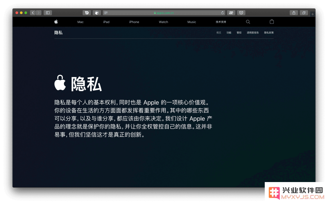 如何借助 iCloud 钥匙串保证账户密码安全？