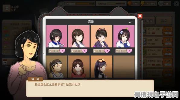 《中国式家长》跨平台存档升级-今日热修版V1.2-亚马逊Luna平台联机支持增强