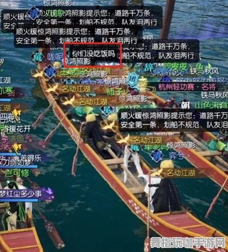 《逆水寒》跨平台存档-端午特辑-Xbox Series X-体感交互-PVP对战指南