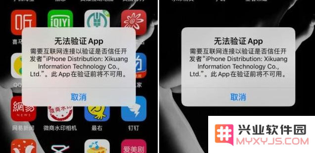 如何应对iOS证书频繁掉失的情况，保持稳定有效的使用体验？