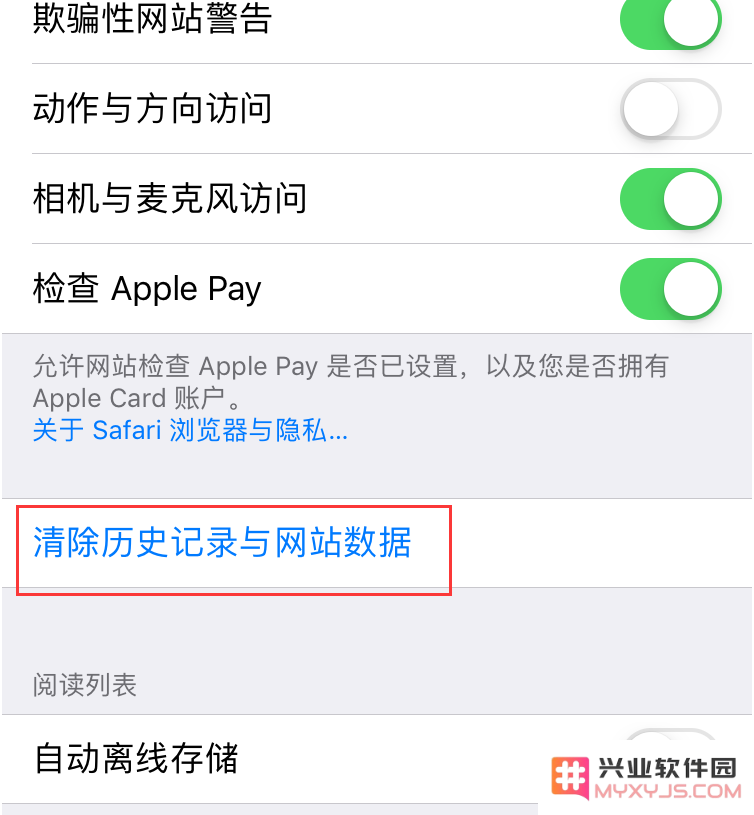 iOS证书一周一掉怎么办？