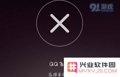QQ飞车手游无法安装的原因分析及其解决方案详解，帮你顺利完成QQ飞车手游的安装