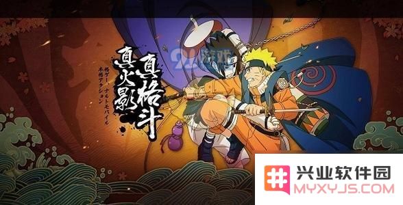 火影忍者手游五一节限定活动解析 五一活动内容及参与规则详细介绍