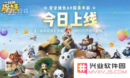 一起来捉妖聚妖铃铛的详细解析与获取方法攻略