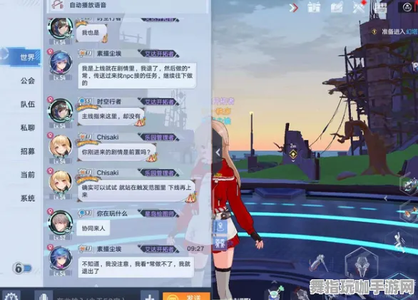 《幻塔》资源采集路线-今日热修V1.2-PlayStation 5-模拟经营-进阶]神经编码教程（本内容仅限技术研究）