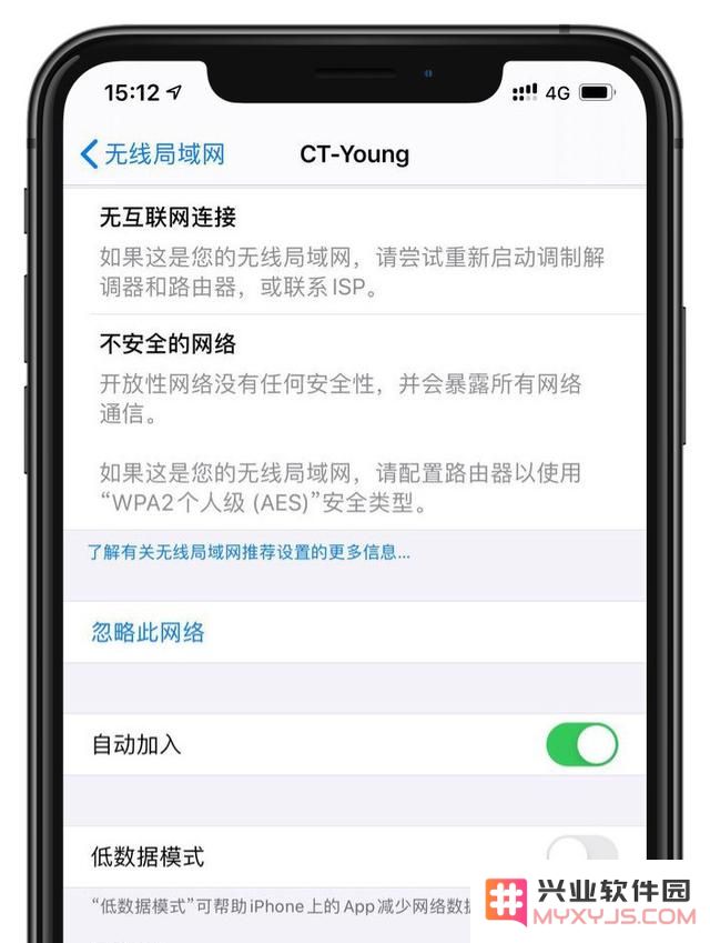 开启“低数据模式”有什么好处？