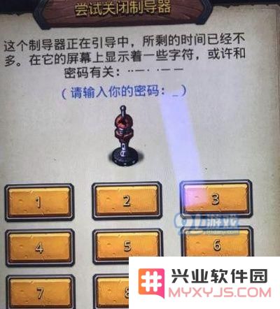 不思议迷宫制导器的密码详细解析与获取攻略分享