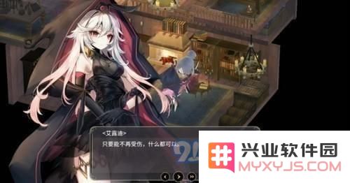 魔女之泉3第四章通关技巧分享 大全攻略让你轻松过关
