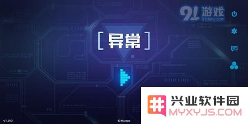 《异常》第三十关攻略解析 详解通关步骤与技巧分享