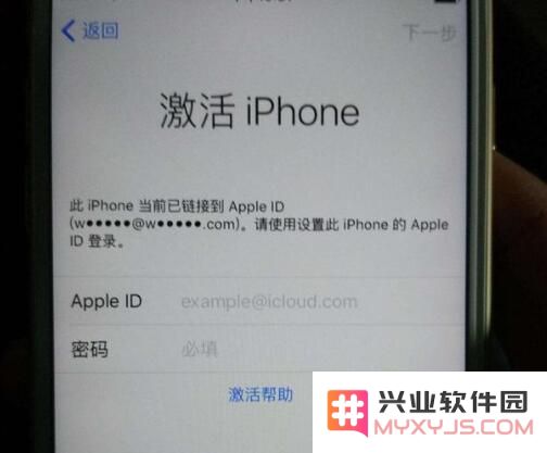 二手 iPhone 刷机后出现陌生 ID 是什么原因？
